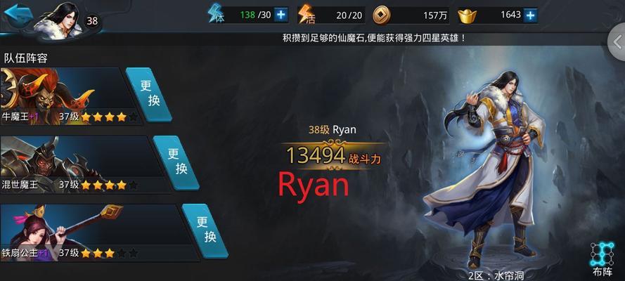 《乱斗西游》新春活动红包怎么拿？有哪些常见问题需要注意？