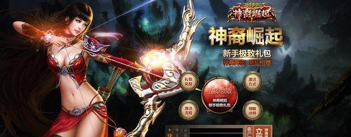 《乱斗西游》新手如何快速升级到30级？冲榜技巧有哪些？