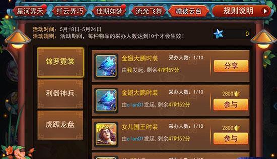 《乱斗西游》新手如何打造最强阵容？排行榜上的秘诀是什么？