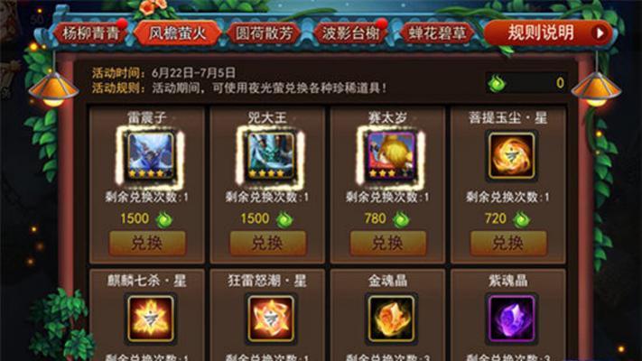 《乱斗西游》新手如何打造最强阵容？排行榜上的秘诀是什么？