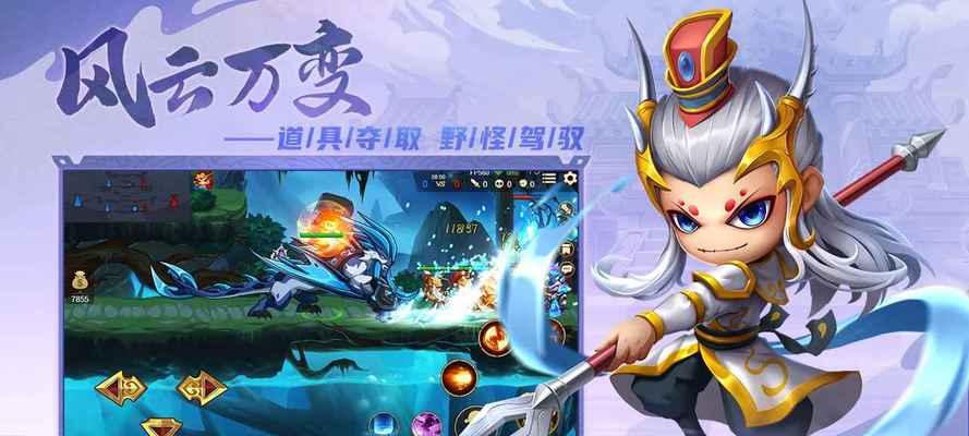 《乱斗西游》新手指南：如何快速解决游戏中的常见问题？