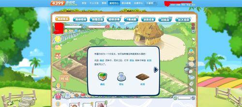 《乱斗西游》新手如何正确搭配装备？避免哪些常见错误？