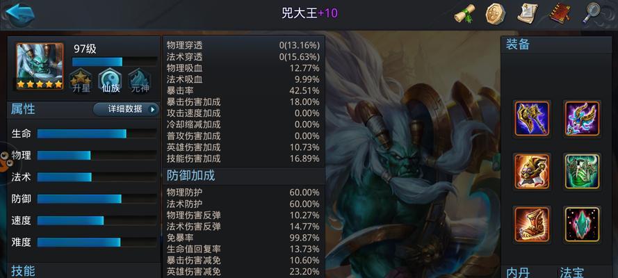 《乱斗西游》新玩家选英雄有哪些常见问题？
