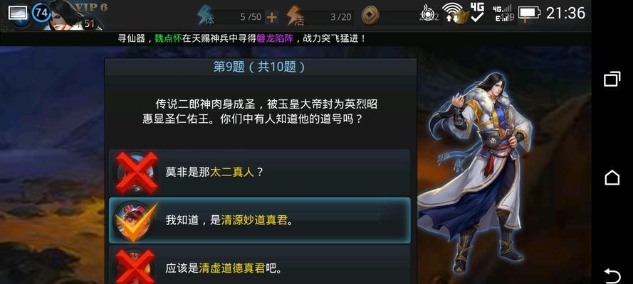 《乱斗西游》篝火夜话英雄位置怎么安排？新活动常见问题解答？