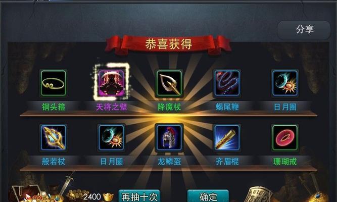 《乱斗西游》篝火夜话英雄位置怎么安排？新活动常见问题解答？