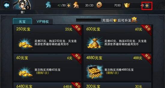 《乱斗西游》中金角抽取技巧是什么？如何有效寻妖捉仙？