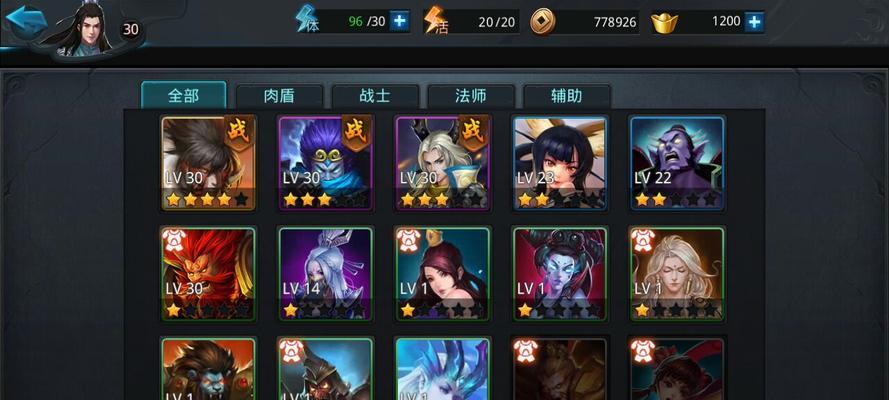《乱斗西游》中阎王地藏老沙猴子的打法是什么？