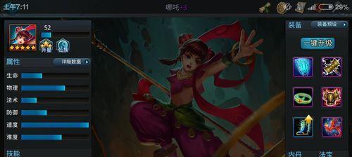《乱斗西游》中阎王如何放大招？掌握技巧提升战斗力！