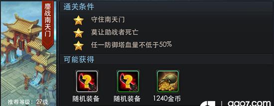 《乱斗西游》中阎王如何放大招？掌握技巧提升战斗力！
