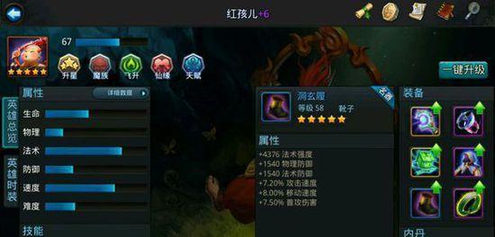 《乱斗西游》中阎王如何放大招？掌握技巧提升战斗力！