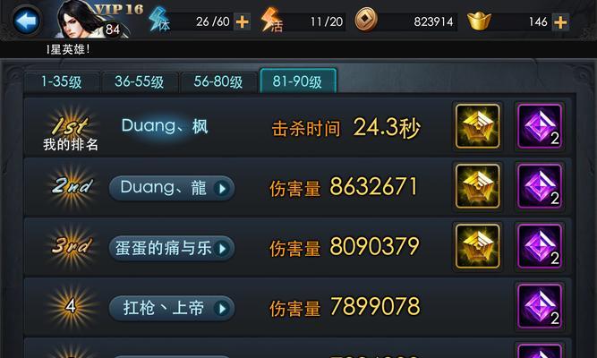 《乱斗西游》瑶姬仙子角色特点是什么？如何获取？