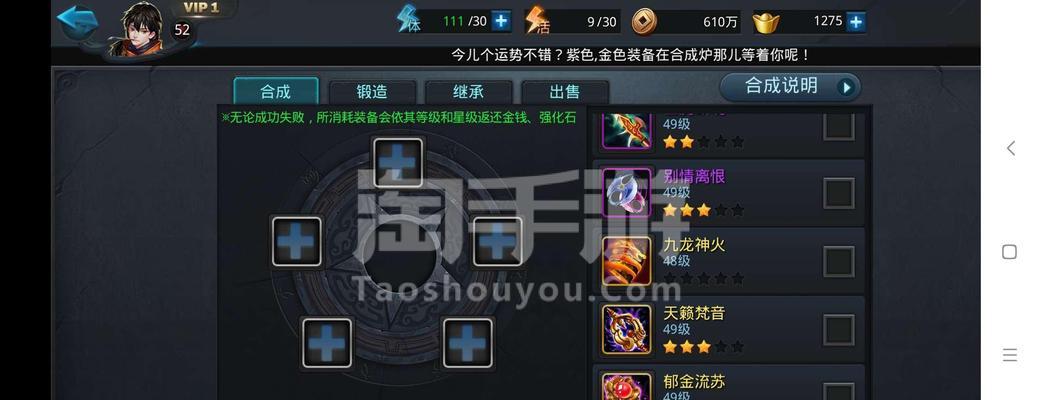 玩《乱斗西游》如何削弱金角角色以提升游戏体验？