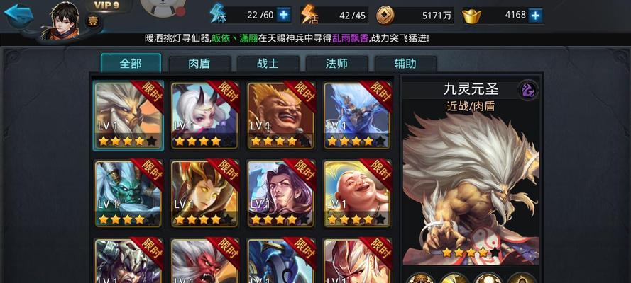 玩《乱斗西游》如何削弱金角角色以提升游戏体验？
