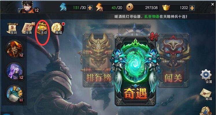 《乱斗西游》游戏强化技巧实用吗？简单方法有哪些？