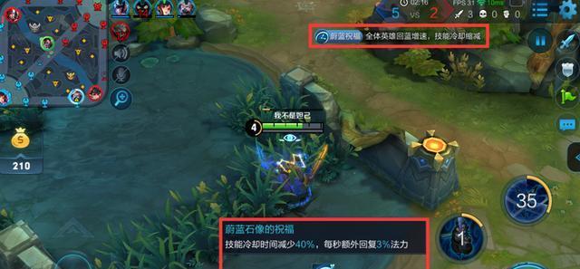《乱斗西游》中如何破解隐身英雄？克制隐身英雄的有效方法是什么？