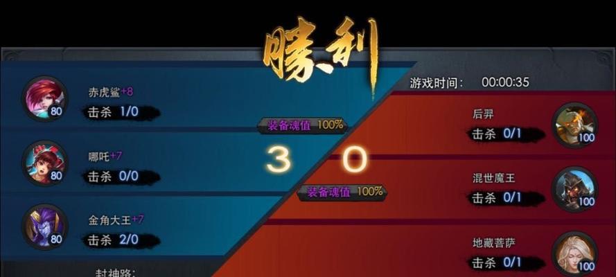 《乱斗西游》中如何搭配最强英雄组合阵容？常见问题有哪些？