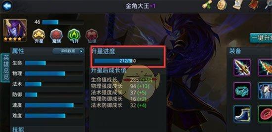 《乱斗西游》新手如何选择主流英雄？哪些英雄适合新手玩家？