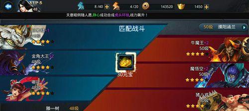 《乱斗西游》中如何高效提升英雄星级？掌握这些升星技巧了吗？