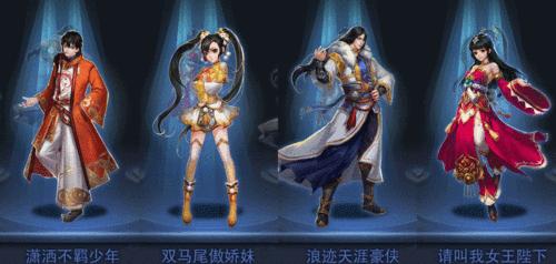 《乱斗西游》试炼角色选择与搭配指南？