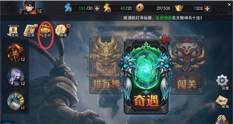《乱斗西游》中如何获得游戏英雄？获取攻略有哪些？