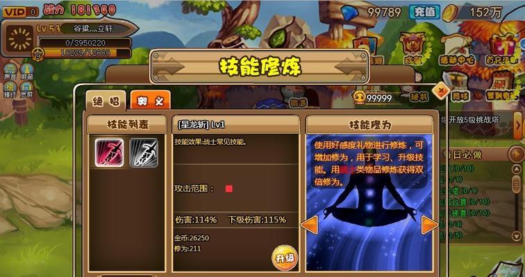 《乱斗西游》英雄培养全攻略？如何高效提升英雄实力？