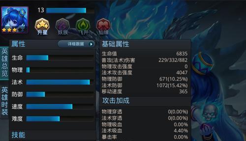 《乱斗西游》英雄升星技巧是什么？如何快速提升英雄星级？