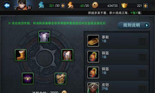 《乱斗西游》英雄升星技巧是什么？如何快速提升英雄星级？