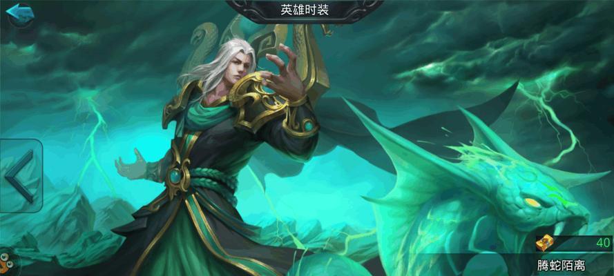 《乱斗西游》中如何使用青狮精轻松击败游方散仙？