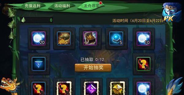 《乱斗西游》云游化缘玩法指南？如何快速掌握化缘技巧？