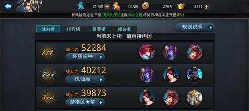 《乱斗西游》联机wifi对战怎么玩？开启步骤是什么？