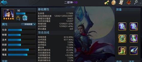 《乱斗西游》三杀打法攻略是什么？如何实现三杀效果？