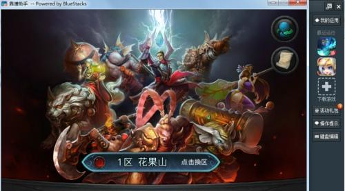 《乱斗西游》新手入门指南？游戏玩法全解析！