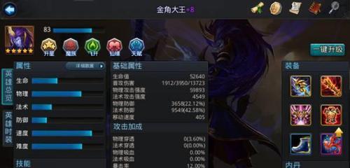 《乱斗西游》新手入门指南？游戏玩法全解析！
