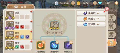《乱斗西游》装备品级提升方法？合成攻略有哪些？