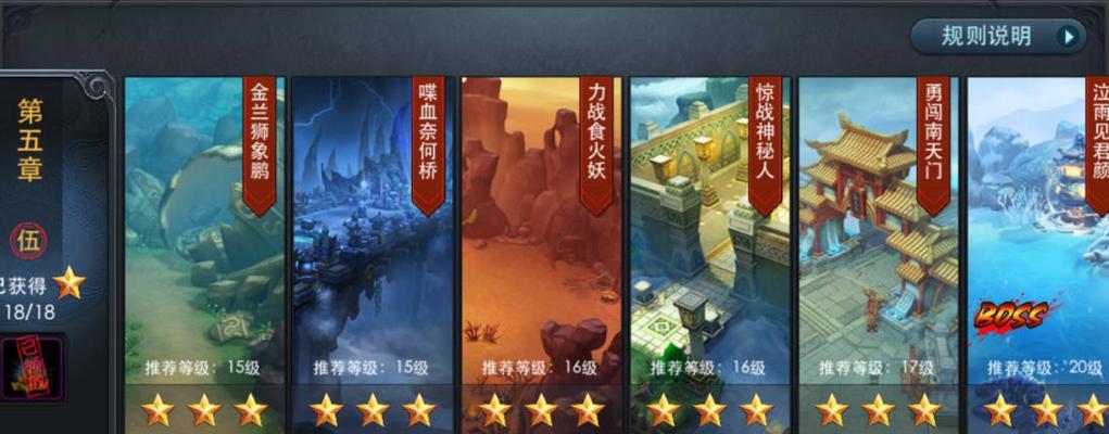 《乱斗西游》装备品级提升方法？合成攻略有哪些？