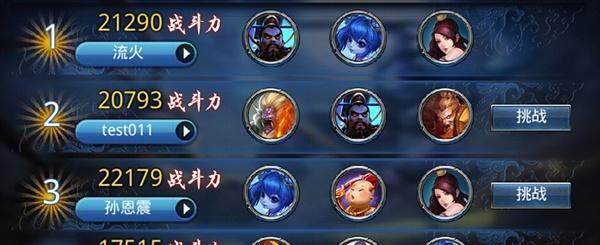 《乱斗西游》装备品级提升方法？合成攻略有哪些？