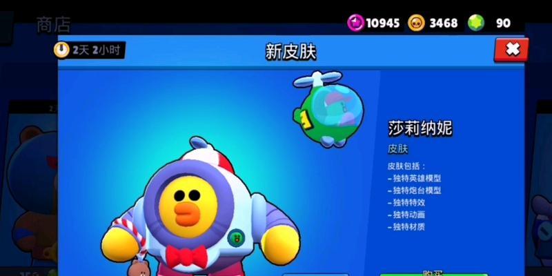 《乱斗西游》禺狨王输出最大化配装指南？