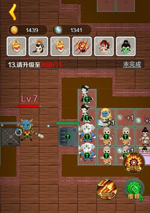 《乱斗西游》篝火细节超实用？如何正确使用篝火功能？