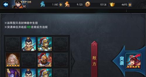 《乱斗西游》篝火夜话奖励怎么拿？详细获取方法解析？
