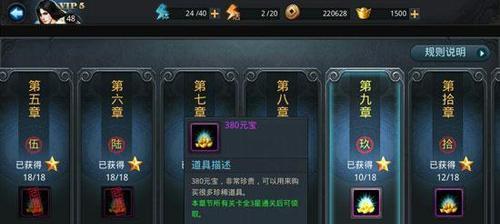 《乱斗西游》篝火夜话：最强DPS如何评定？数据背后隐藏了什么？