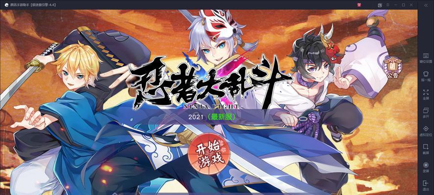 如何在《乱斗西游》中手动操作金角大王达到最强效果？