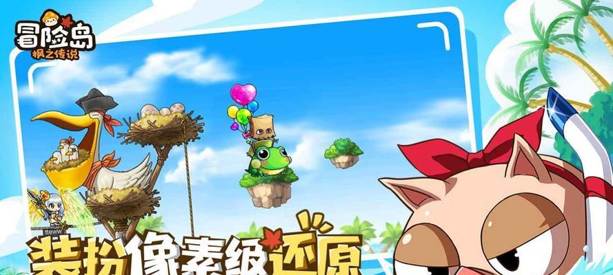 《冒险岛DS》弓手攻略怎么找？流程详细吗？