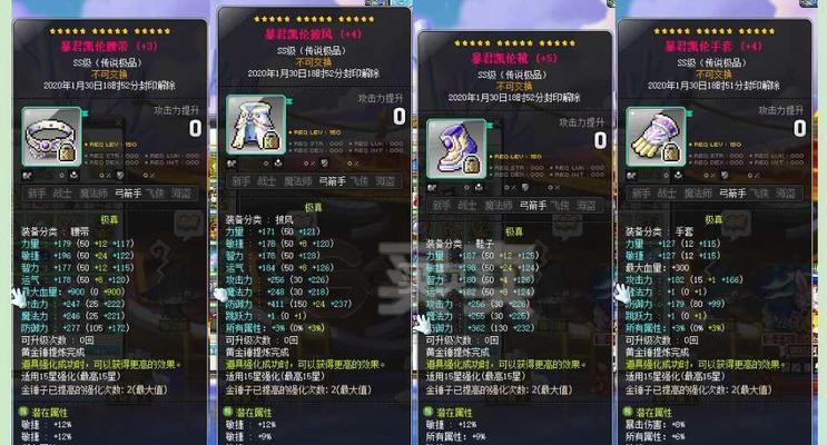 《冒险岛DS》弓手攻略怎么找？流程详细吗？