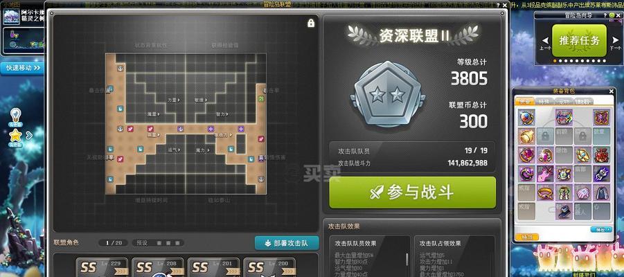 《冒险岛》恶魔复仇者技能怎么加点？属性加点有什么技巧？