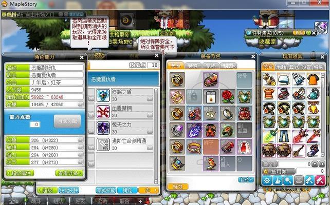 《冒险岛》恶魔复仇者技能怎么加点？属性加点有什么技巧？
