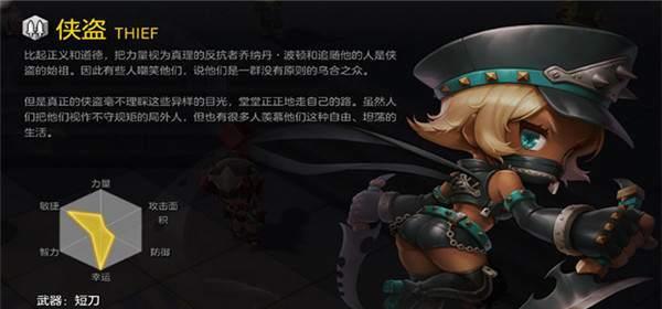 《冒险岛手游》中从阿里安特到玛加提亚的路线是什么？