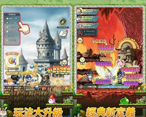《冒险岛手游》恶魔猎手转职任务怎么做？攻略指南是什么？