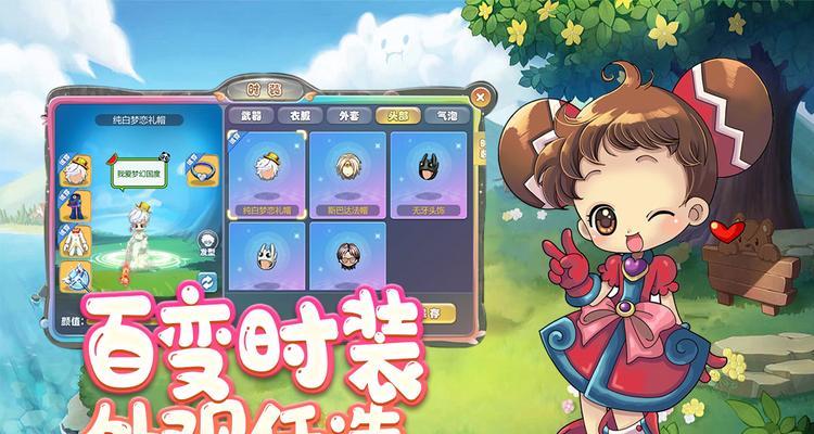 《冒险岛手游》游戏副职业搭配攻略？选择哪个副职业更合适？