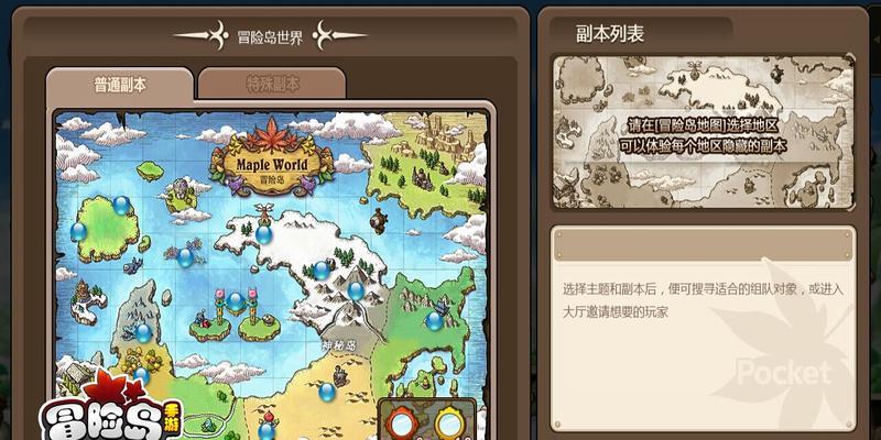 《冒险岛手游》神木村前往水下世界的方法是什么？