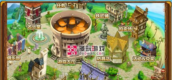 《冒险岛手游》水下世界到天空之城的路线是什么？